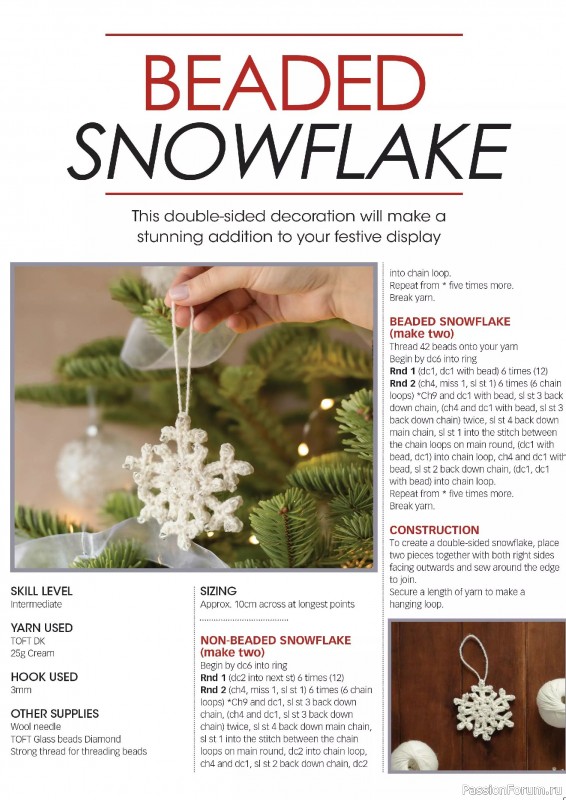 Вязаные проекты крючком в журнале «Crochet Now №127 2025»