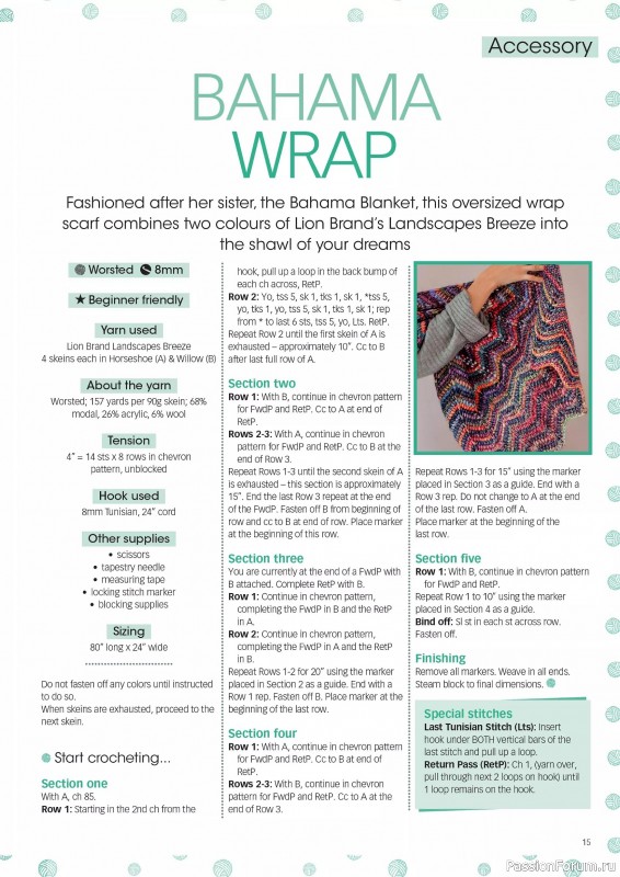 Вязаные проекты крючком в журнале &laquo;Crochet Now №129 2026&raquo;