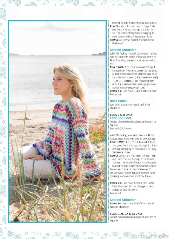 Вязаные проекты крючком в журнале &laquo;Crochet Now №132 2026&raquo;