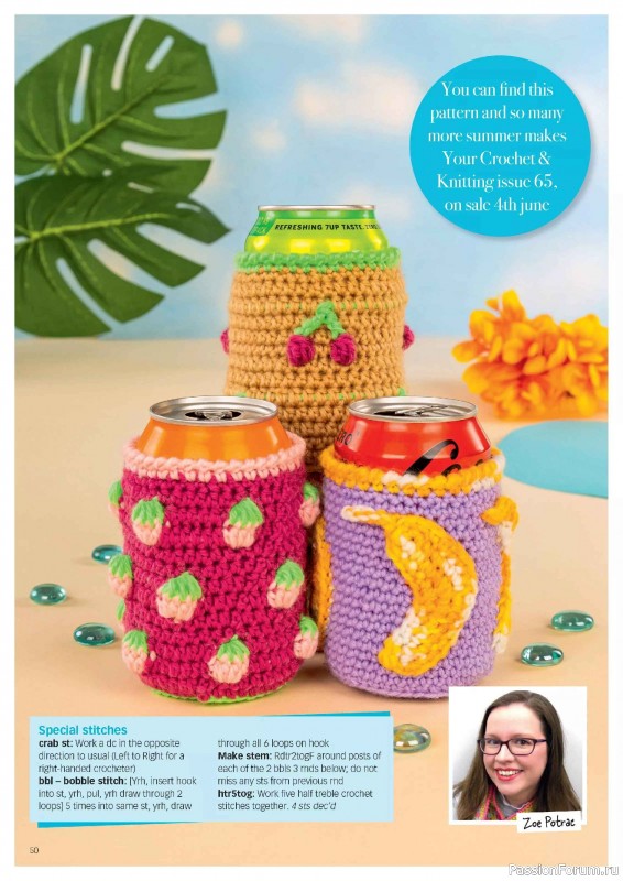 Вязаные проекты крючком в журнале &laquo;Crochet Now №134 2026&raquo;