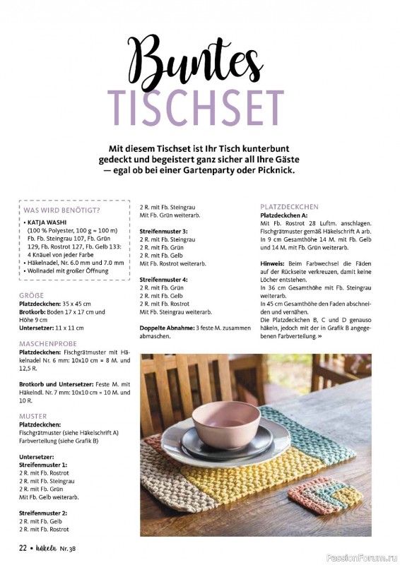 Вязаные проекты крючком в журнале «Hakeln Das MaschenMagazin №38 2023»