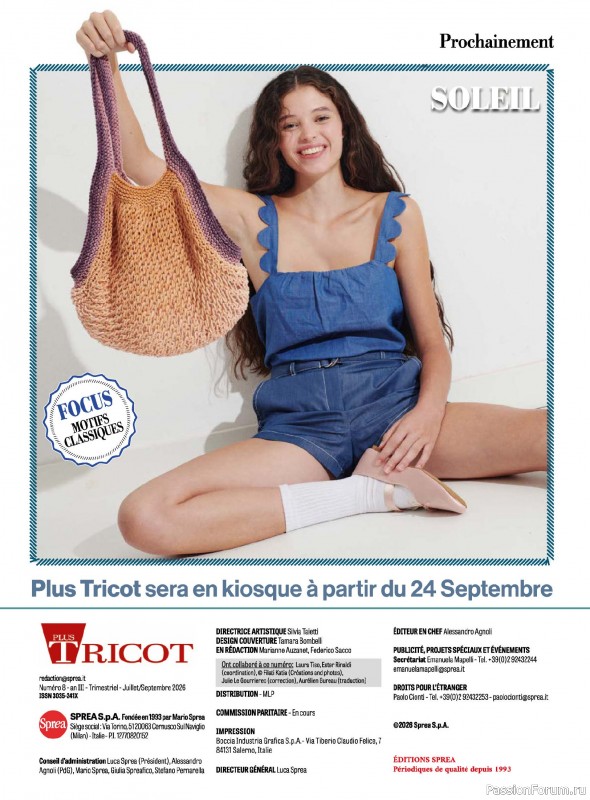 Вязаные проекты крючком в журнале &laquo;Plus tricot №8 2026&raquo;