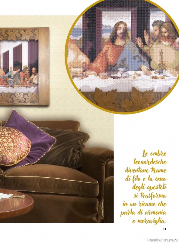 Вязаные проекты крючком в журнале &laquo;Profilo Speciale Punto Croce №4 2026&raquo;