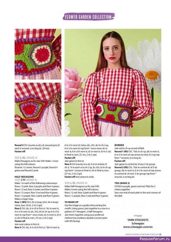 Вязаные проекты крючком в журнале «Simply Crochet №121 2022»