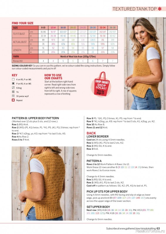 Вязаные проекты крючком в журнале «Simply Knitting №265 2025»