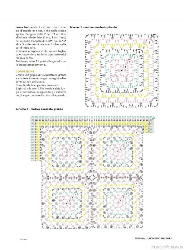 Вязаные проекты крючком в журнале «Tutto Uncinetto Speciale №8 2023»