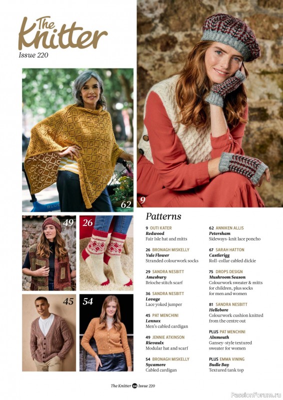 Вязаные проекты спицами в журнале «The Knitter №220 2025»