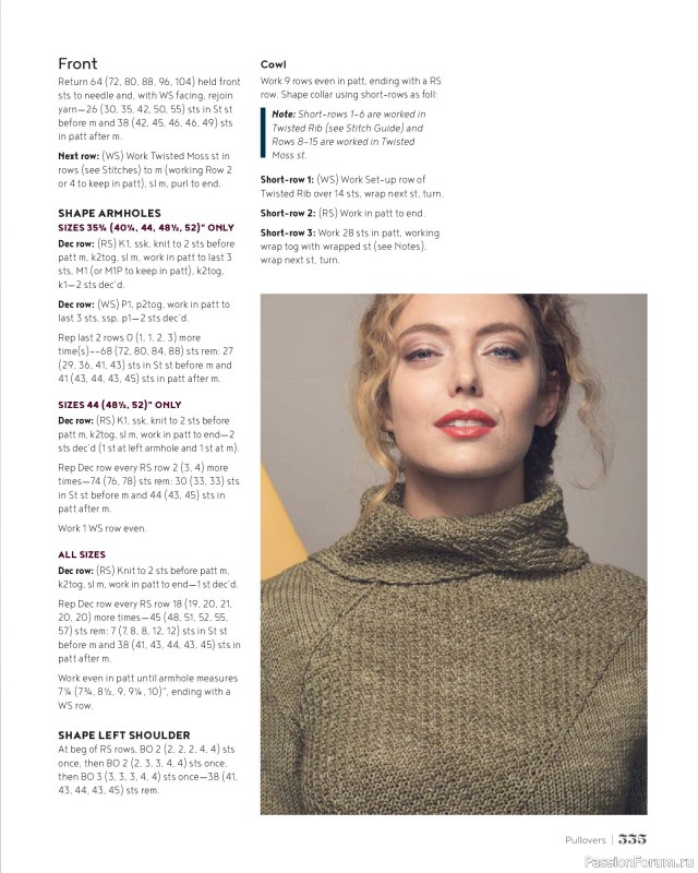 Вязаные проекты в книге &laquo;100 Knits: Interweave's Ultimate Pattern Collection&raquo;. Часть 3