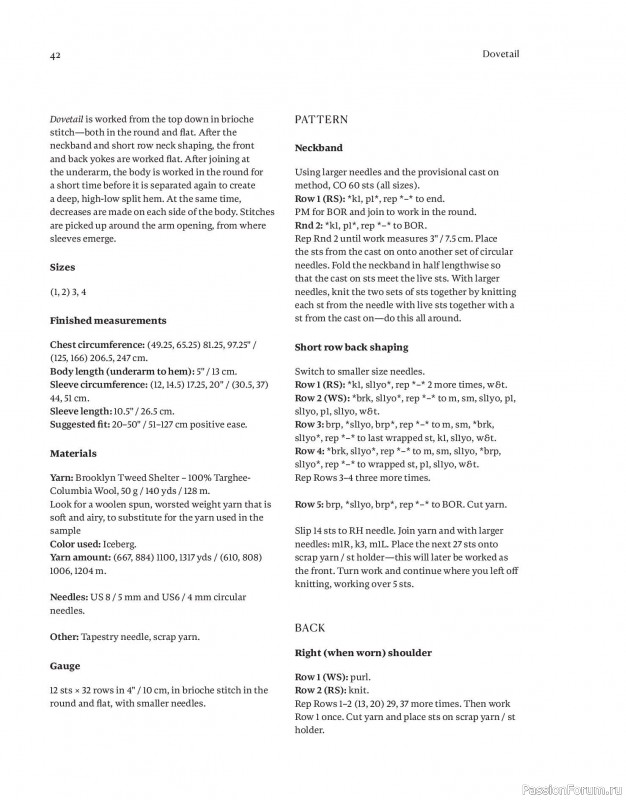 Вязаные проекты в книге «Field Notes»