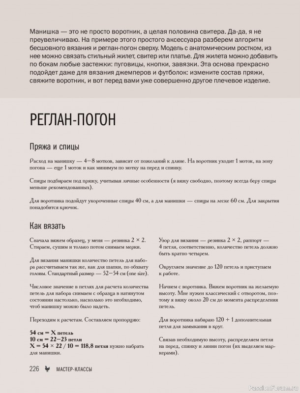 ������� ������� � ����� ������� ������. �����������