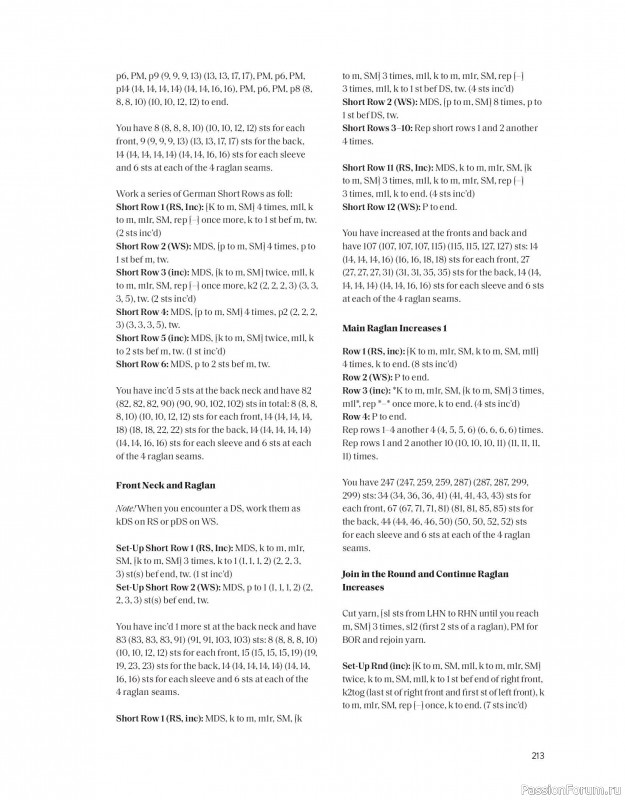 Вязаные проекты в книге «The Art of the Sea». Продолжение