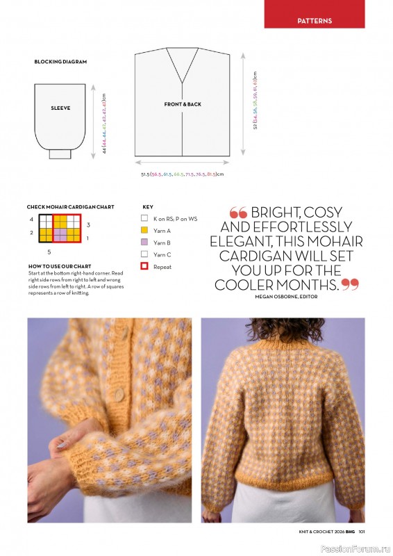 Вязаные проекты в журнале «Better Homes & Gardens Specials №7 2026»