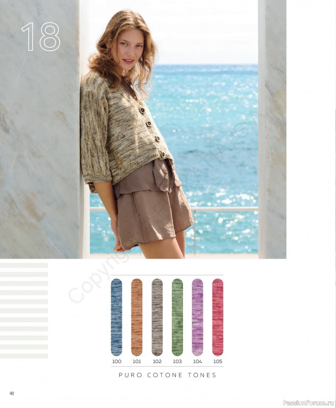Вязаные проекты в журнале «Concept by Katia All Seasons №7 2026». Часть 1