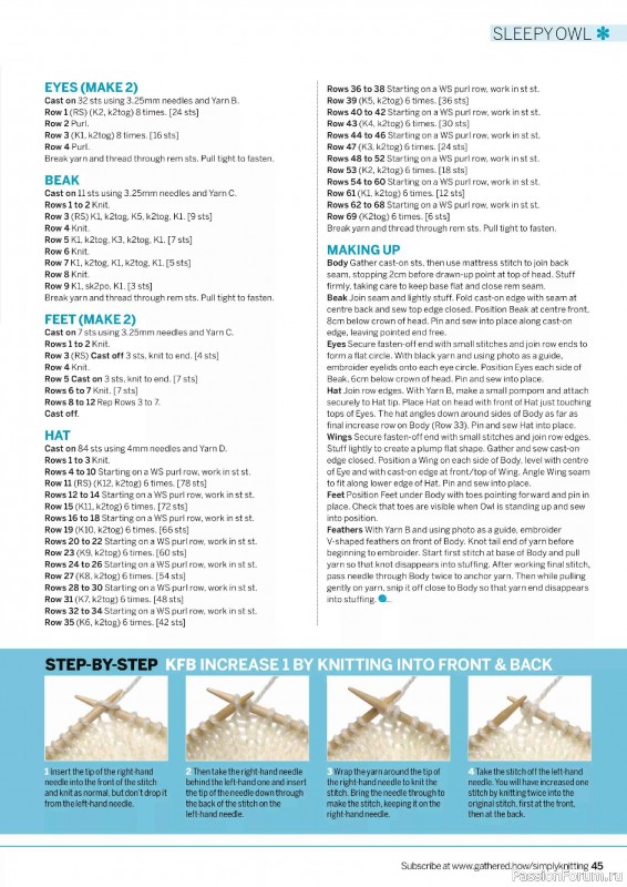 Вязаные проекты в журнале &laquo;Simply Knitting №272 2025&raquo;