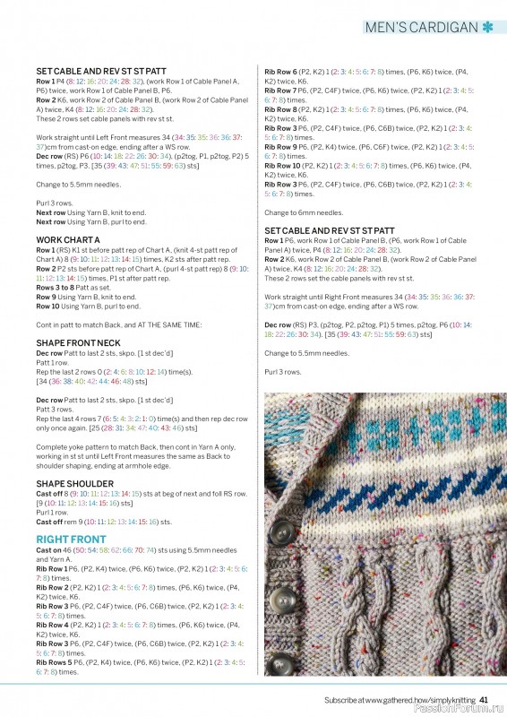 Вязаные проекты в журнале «Simply Knitting №274 2026»