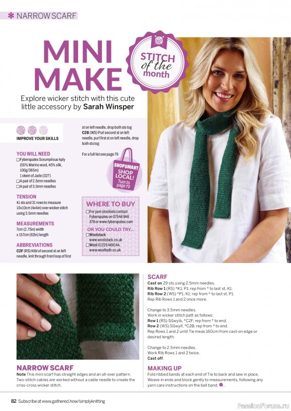 Вязаные проекты в журнале &laquo;Simply Knitting №277 2026&raquo;