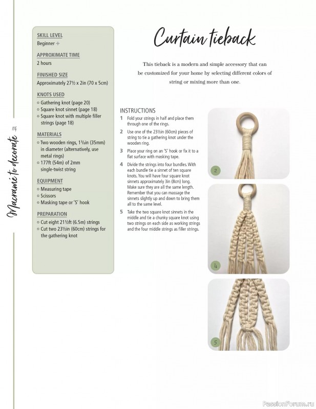 Коллекция проектов для рукодельниц в журнале «Macrame for the Home 2025»