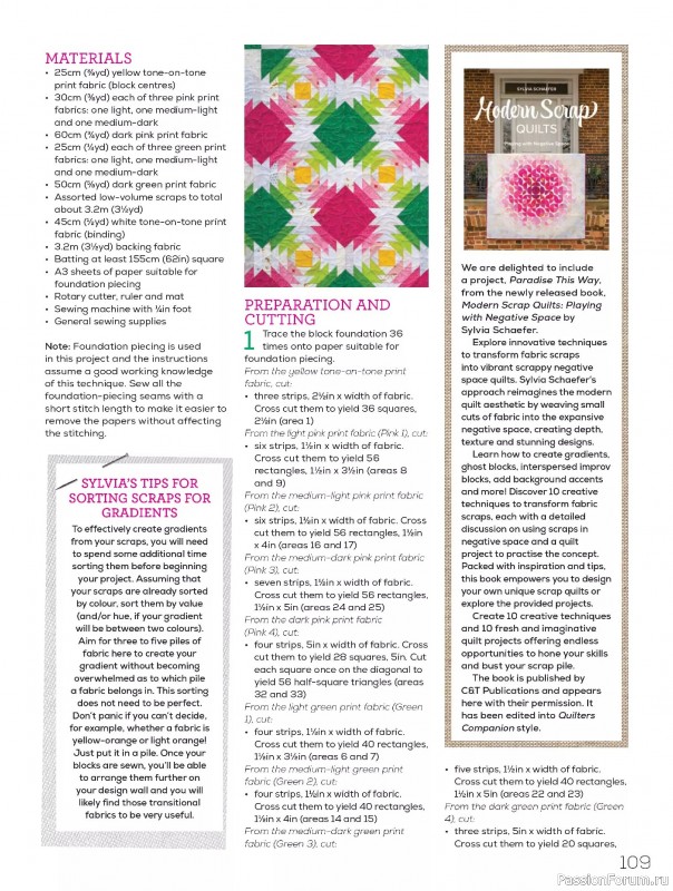 Коллекция проектов для рукодельниц в журнале «Quilters Companion №136 2025»