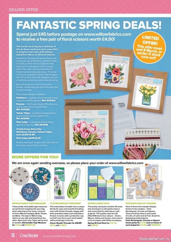 Коллекция вышивки в журнале &laquo;CrossStitcher №433 2026&raquo;