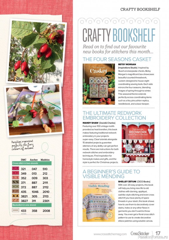 Коллекция вышивки в журнале «CrossStitcher №441 2026»