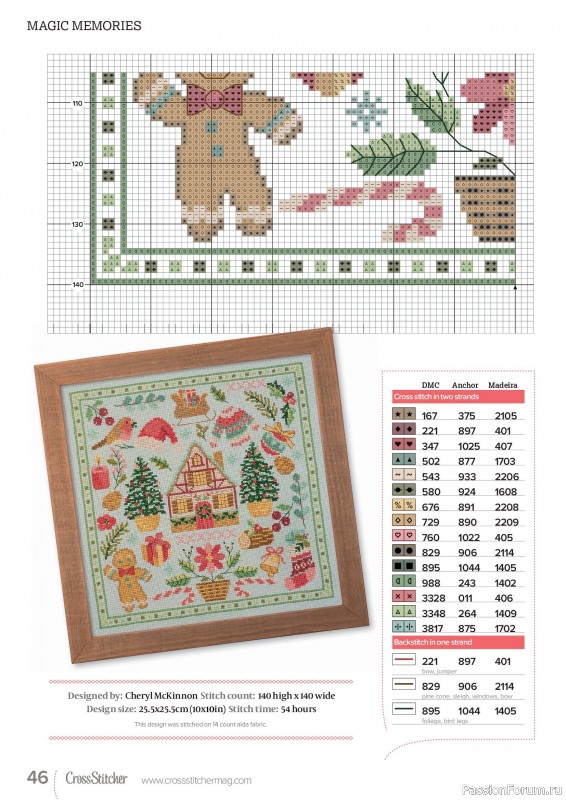 Коллекция вышивки в журнале &laquo;CrossStitcher №442 2026&raquo;