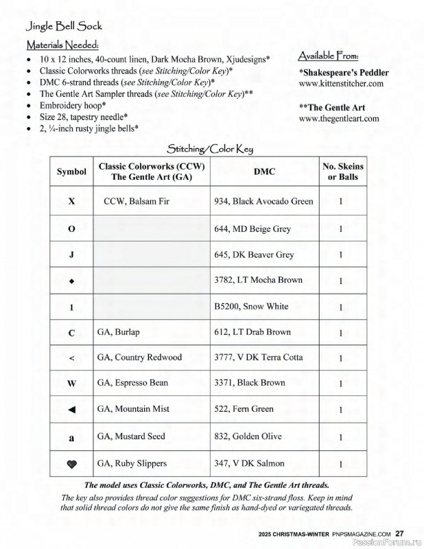 Коллекция вышивки в журнале «Punch Needle & Primitive Stitcher - Winter 2025»