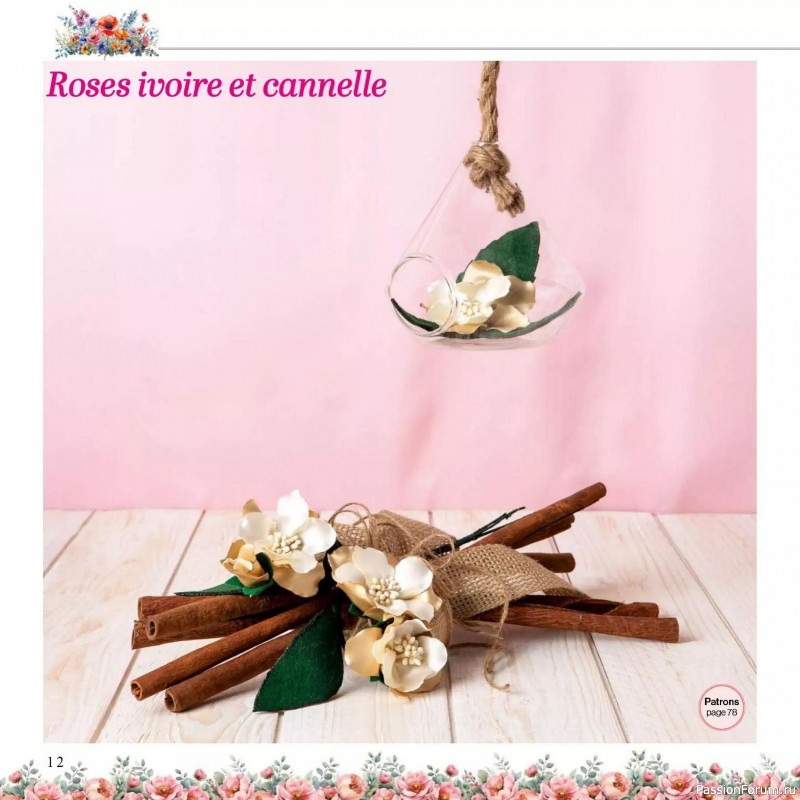 Вязаные проекты в журнале &laquo;Creer avec Hors-Serie - Mars/Avril/Mai 2026&raquo;