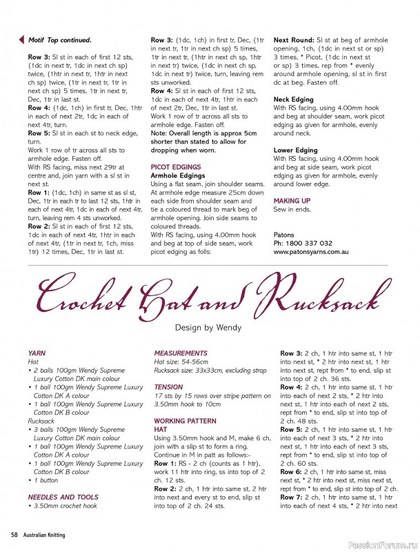 Вязаные модели спицами в журнале &laquo;Australian Knitting &ndash; Vol.17 №4 2026&raquo;