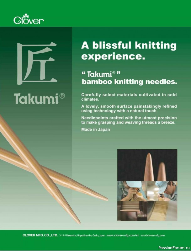 Вязаные модели спицами в журнале &laquo;Australian Knitting Vol.18 №1 2026&raquo;