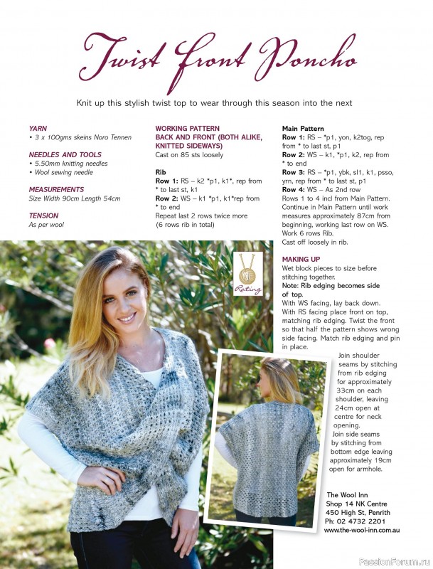 Вязаные модели спицами в журнале «Australian Knitting Vol.18 №2 2026»