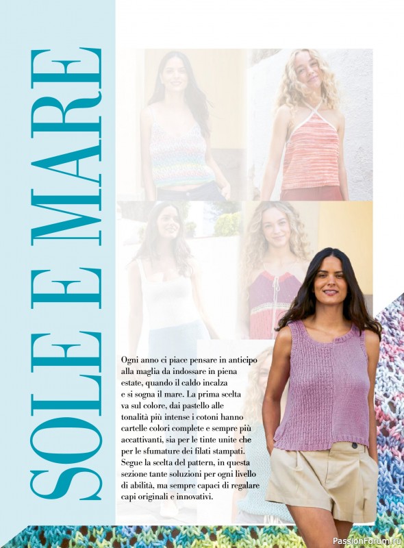 Вязаные модели в журнале «Piu Maglia №53 2026»