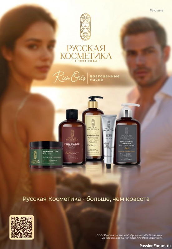 Вязаные модели в журнале «Verena №1 2026»