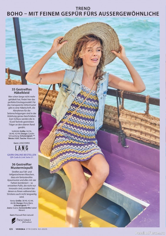 Вязаные модели в журнале «Verena Stricktrends №2 2025»