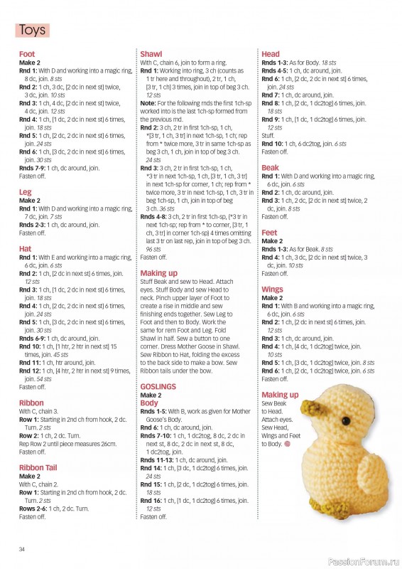 Вязаные проекты крючком в журнале «Crochet Now №124 2025»