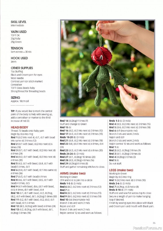 Вязаные проекты крючком в журнале «Crochet Now №127 2025»