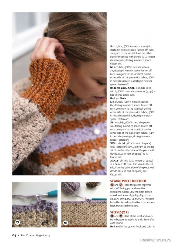Вязаные проекты крючком в журнале «Fun Crochet Magazine №14 2023»