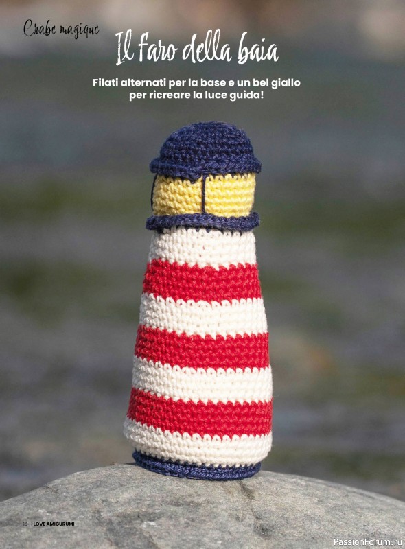 Вязаные проекты крючком в журнале «I Love Amigurumi №27 2025»