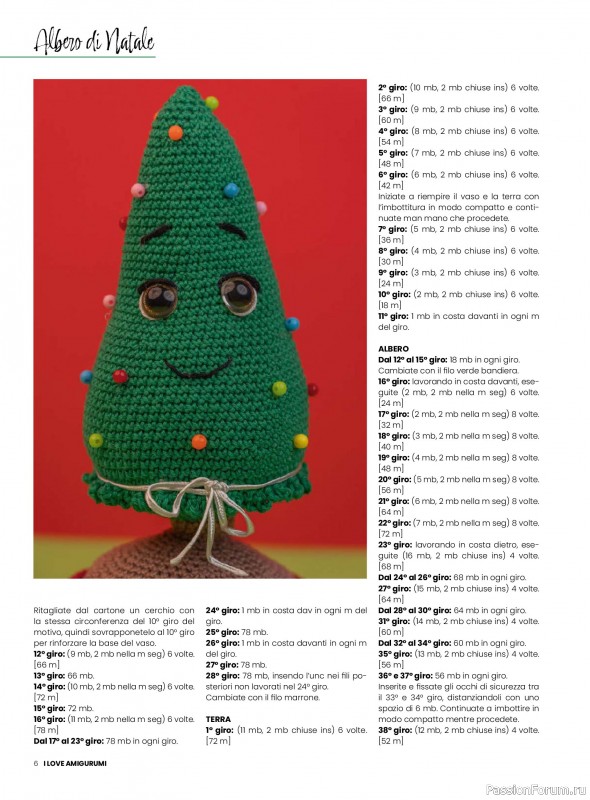 Вязаные проекты крючком в журнале «I Love Amigurumi №29 2025»