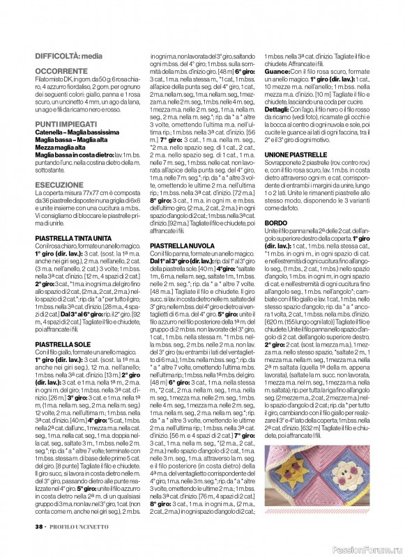 Вязаные проекты крючком в журнале &laquo;Profilo Uncinetto Speciale №7 2026&raquo;