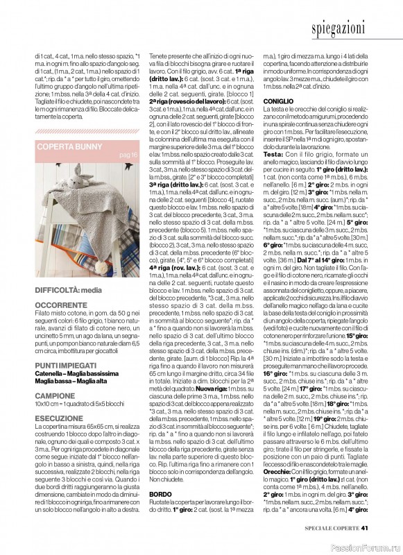 Вязаные проекты крючком в журнале &laquo;Profilo Uncinetto Speciale №7 2026&raquo;