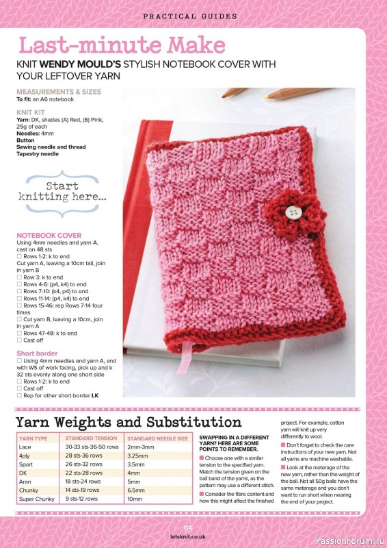 Вязаные проекты спицами в журнале «Let's Knit №195 2023»