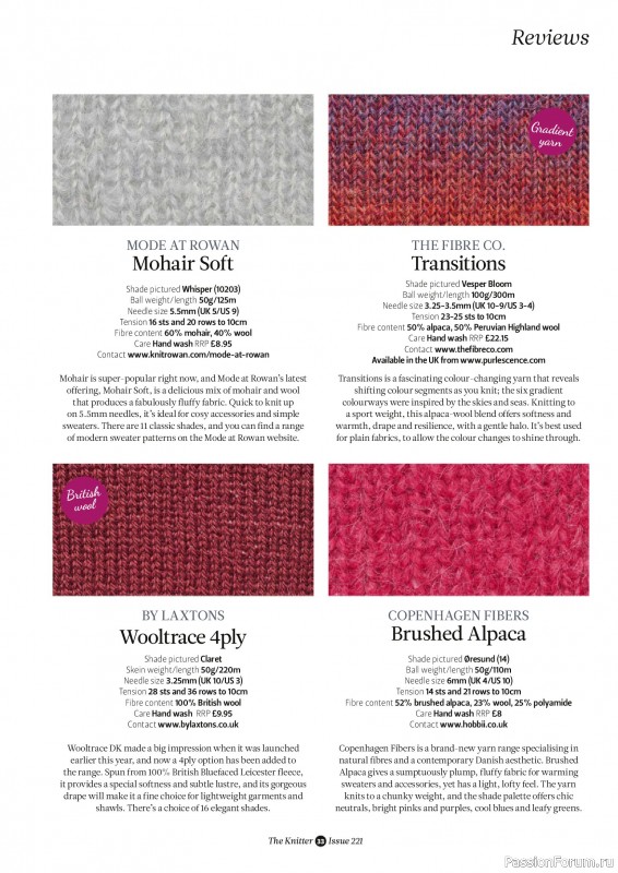 Вязаные проекты спицами в журнале «The Knitter №221 2025»