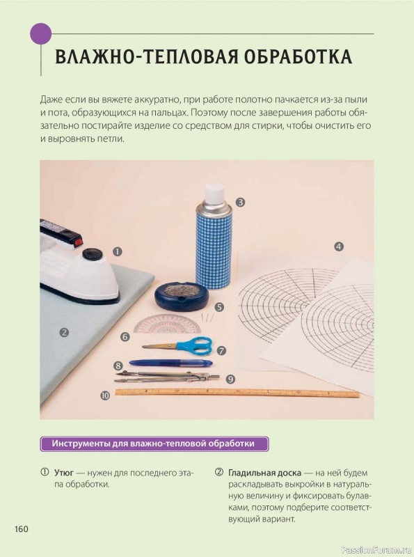 Вязаные проекты в книге &laquo;Ажурное вязание крючком&raquo;. Продолжение