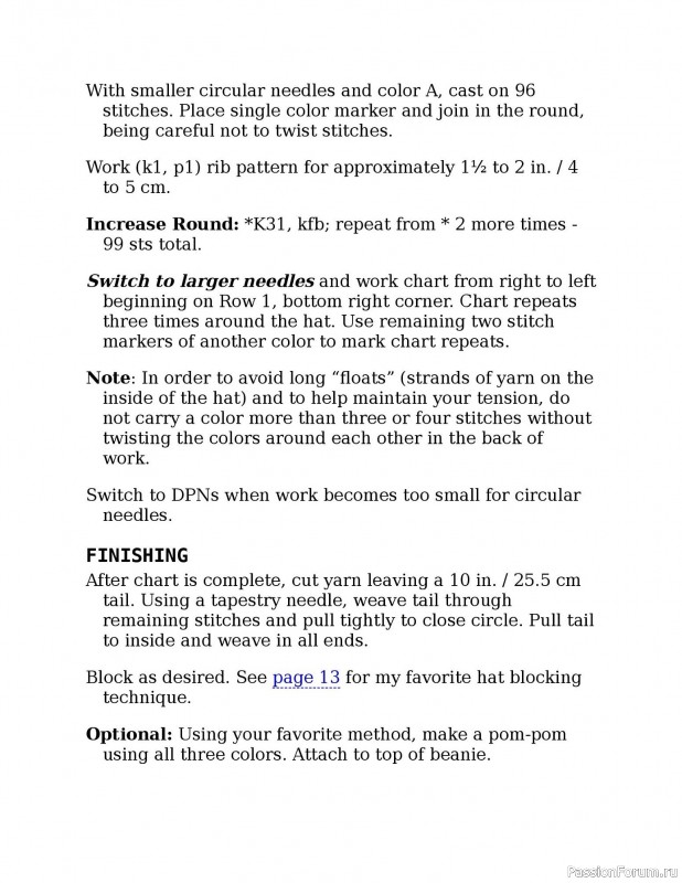 Вязаные проекты в книге «Knitting the U.S.A.». Часть 1