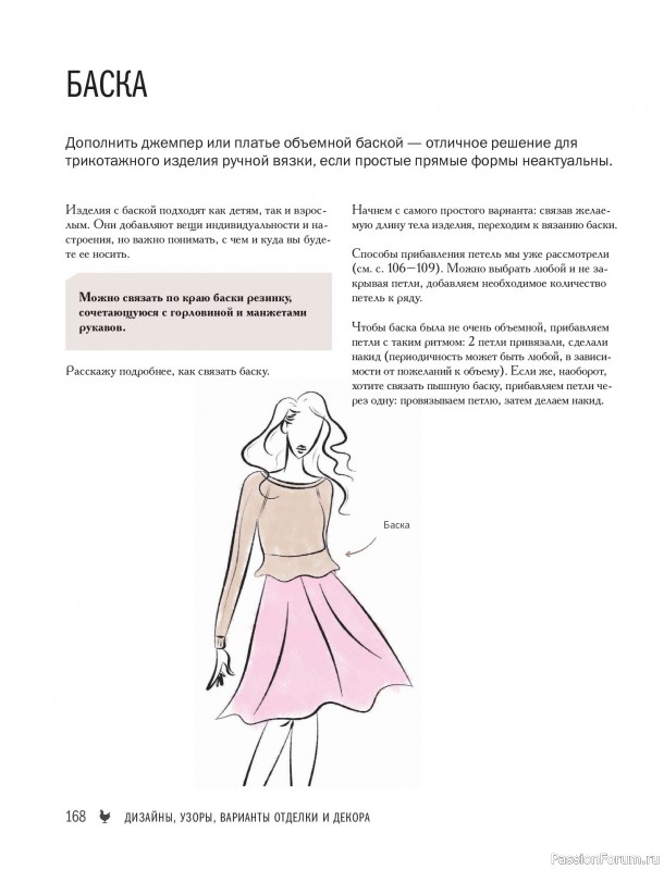 ������� ������� � ����� ������� ������. �����������