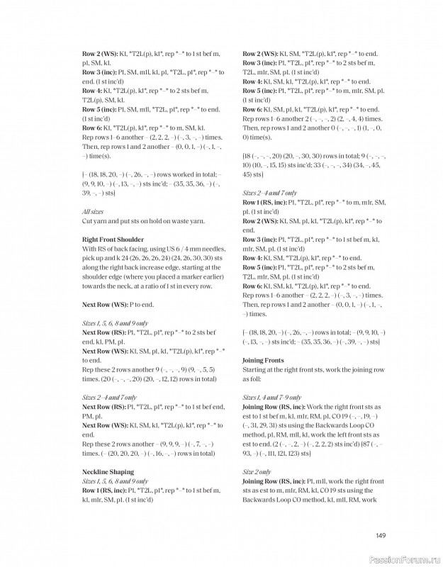 Вязаные проекты в книге «The Art of the Sea». Продолжение