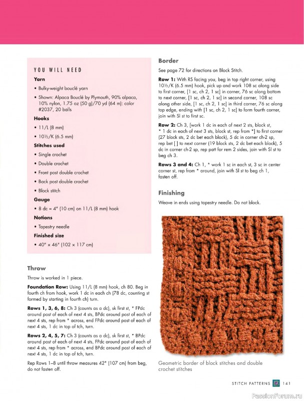 Вязаные проекты в книге «The Complete Photo Guide to Crochet». Часть 2.
