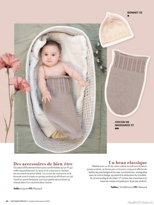 Вязаные проекты в журнале &laquo;Fait Main Tricot №57 2025&raquo;
