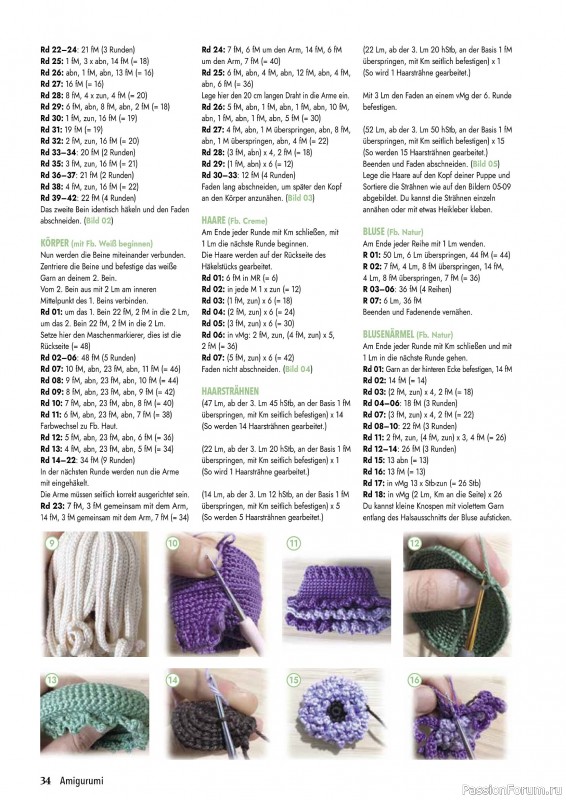 Вязаные проекты в журнале &laquo;Hakeln Best of Amigurumi №25 2026&raquo;