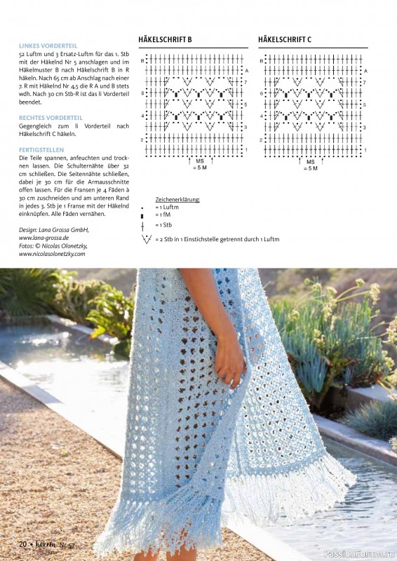 Вязаные проекты в журнале &laquo;Hakeln das MaschenMagazin №57 2026&raquo;
